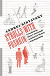 Strolls with Pushkin cover