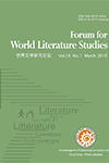 Forum for World Literature Studies cover